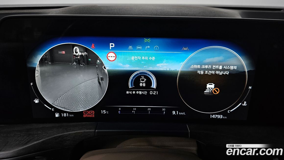 Kia K8 2022