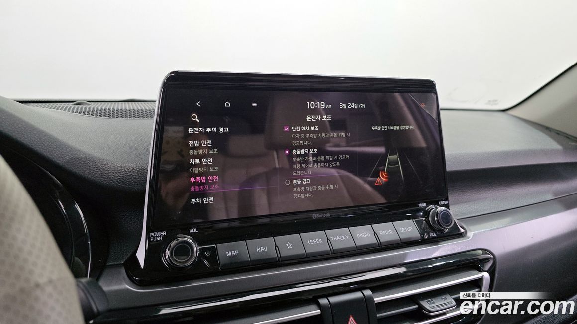Kia Seltos 2022