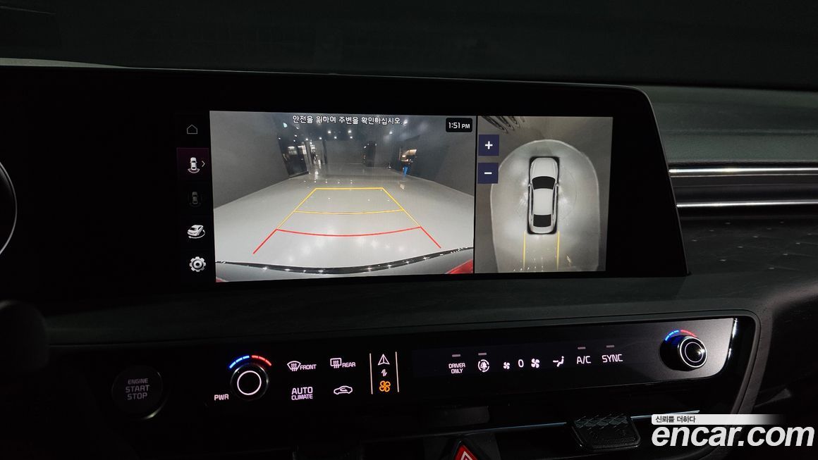 Kia K8 2023