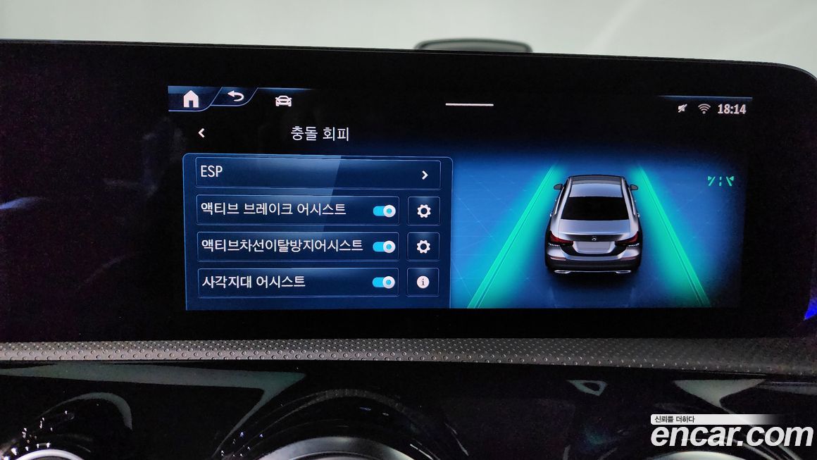 Mercedes-Benz A-Class 2024