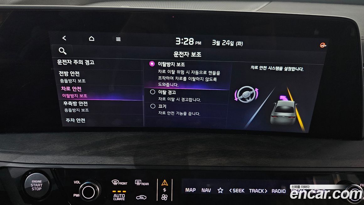 Kia K8 2022