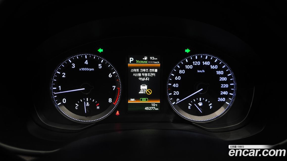 Hyundai Grandeur 2019