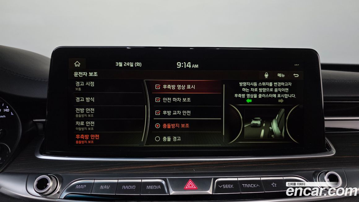 Kia K9 2019