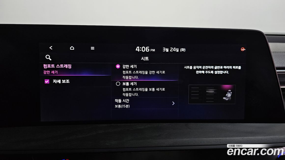 Kia K8 2023