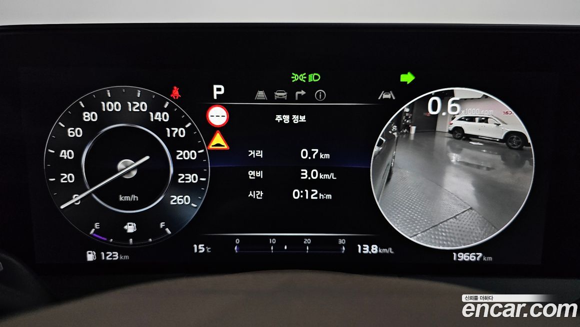 Kia K8 2023