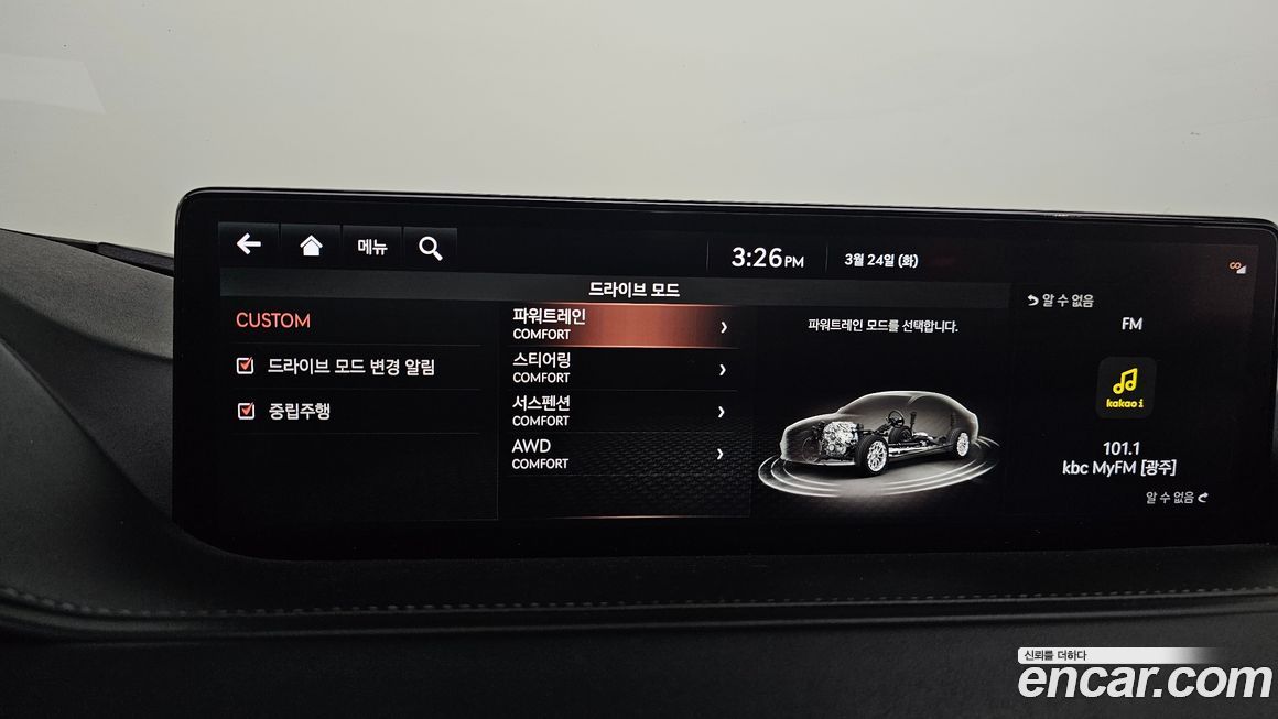 Genesis G80 2021