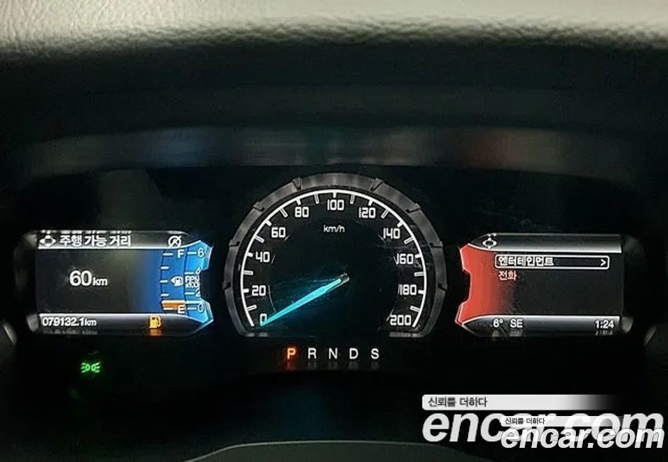 Ford Ranger 2022