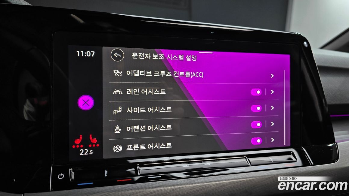 Volkswagen Golf 2022