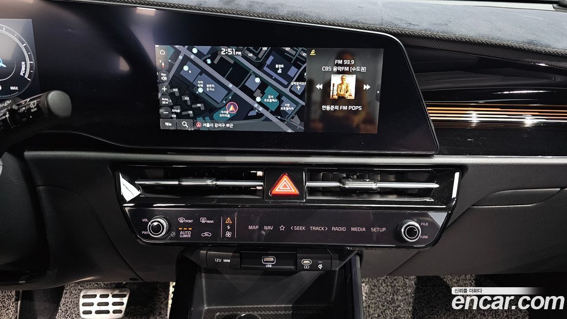 Kia Niro 2023