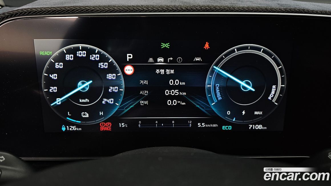 Kia Niro 2023