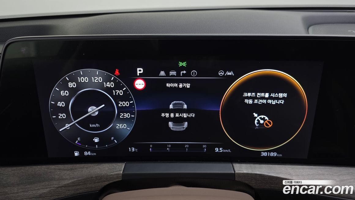 Kia K8 2022