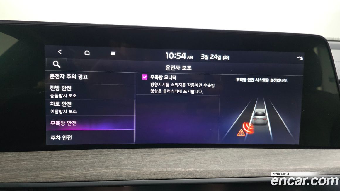 Kia K8 2022