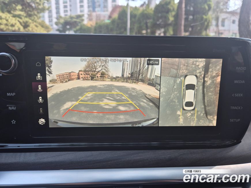 Kia K5 2023