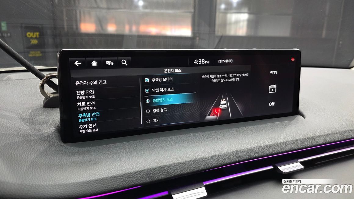 Genesis GV70 2021
