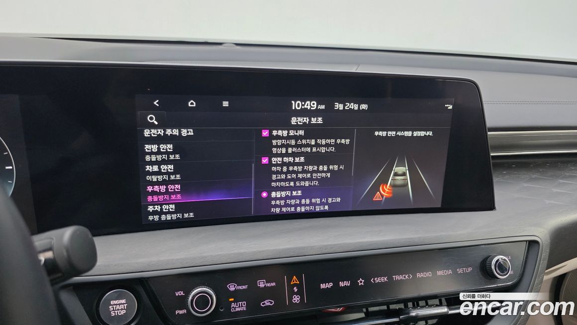 Kia K8 2022