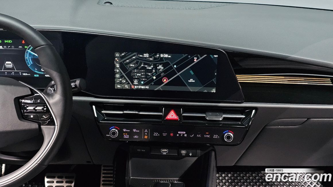 Kia Niro 2023