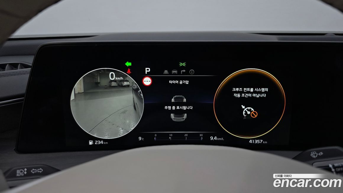 Kia K8 2022