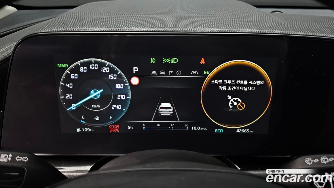 Kia Niro 2023