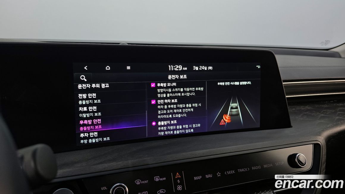 Kia K8 2022