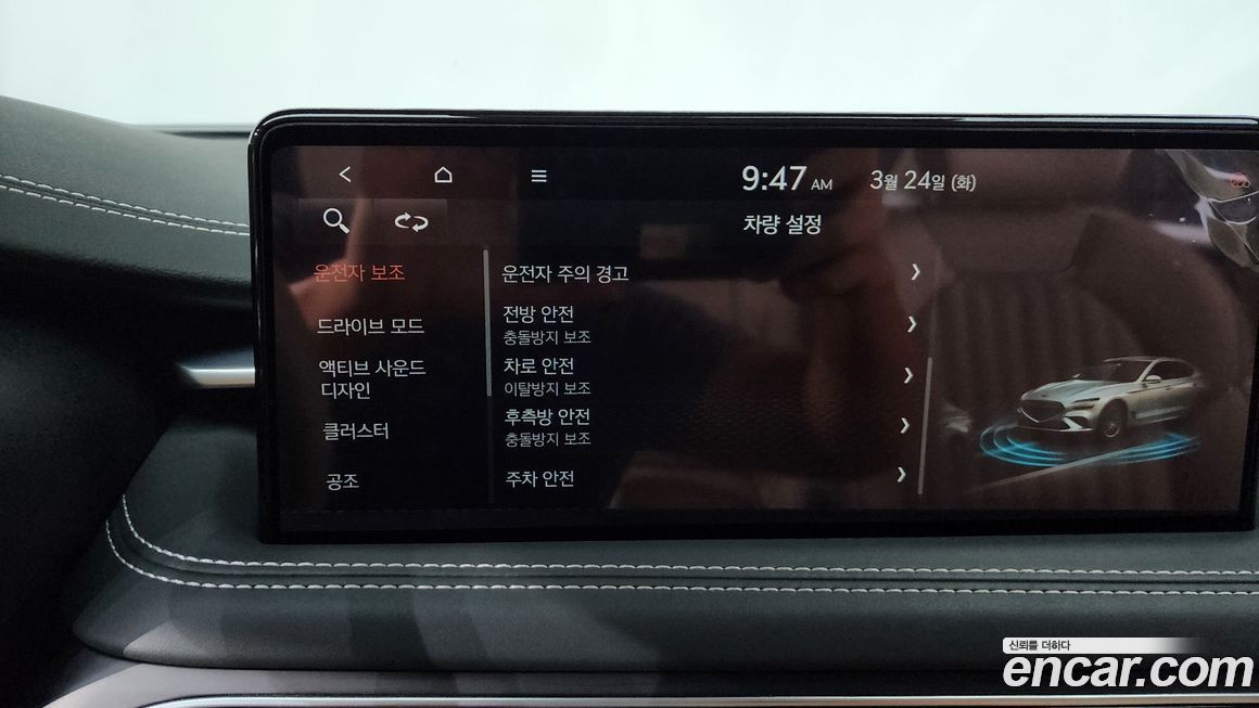 Genesis G70 2021