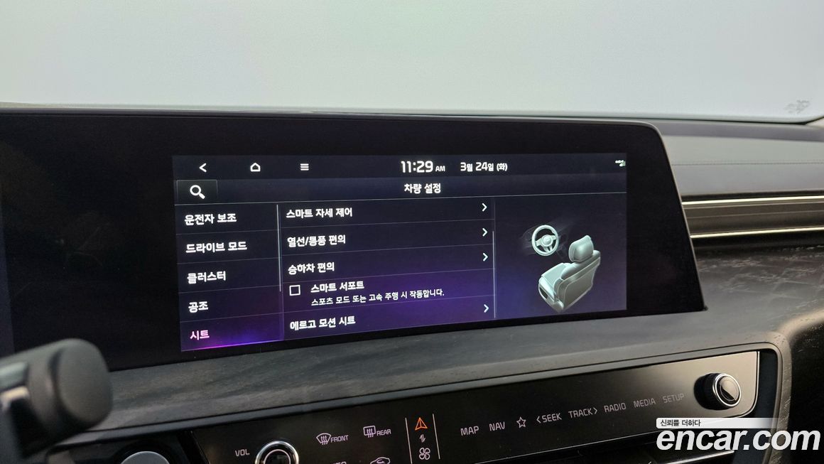 Kia K8 2022