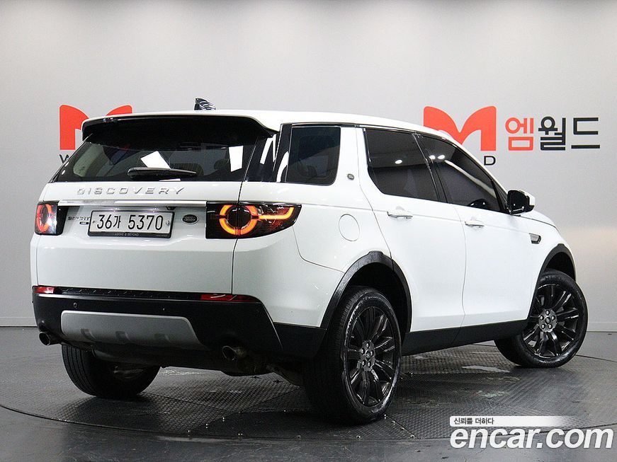 Land Rover Discovery Sport 2018