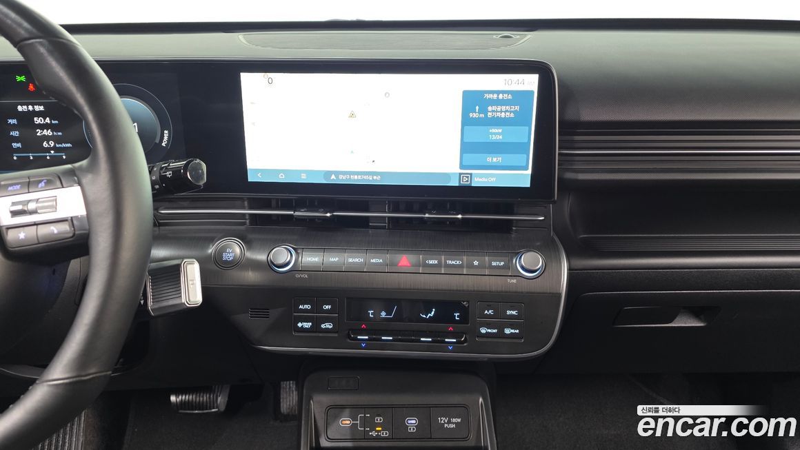 Hyundai Kona 2023