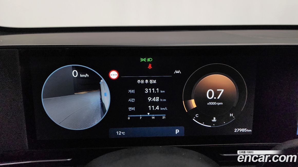 Hyundai Kona 2024
