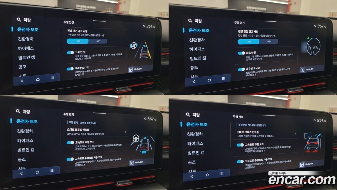 Hyundai Kona 2025