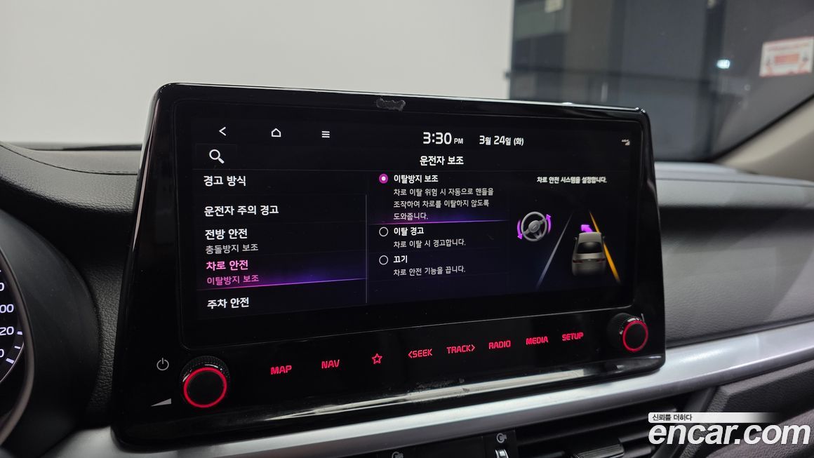 Kia K3 2022
