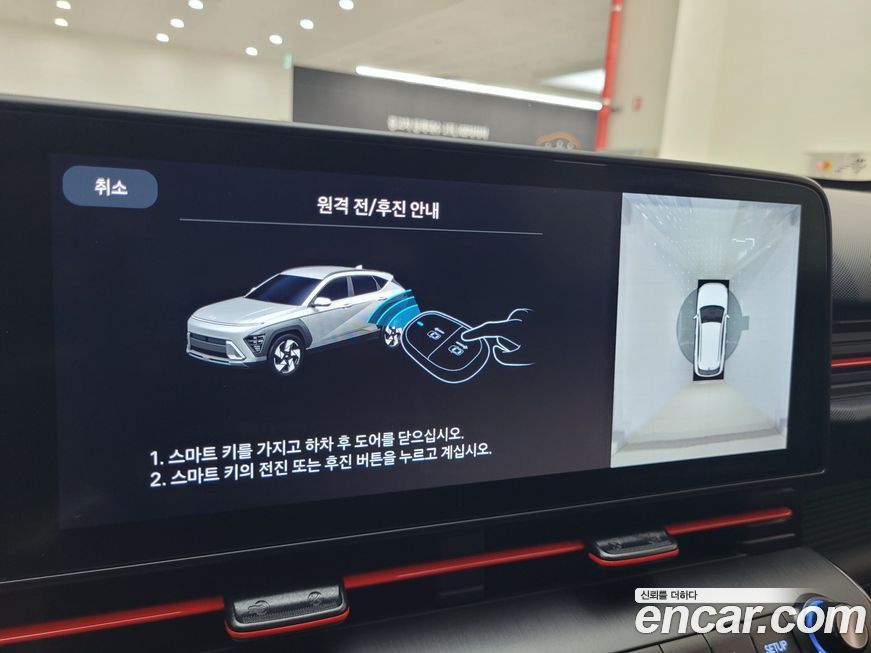 Hyundai Kona 2025