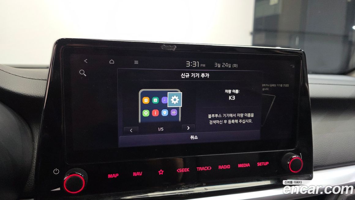 Kia K3 2022