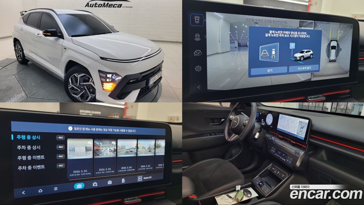 Hyundai Kona 2025