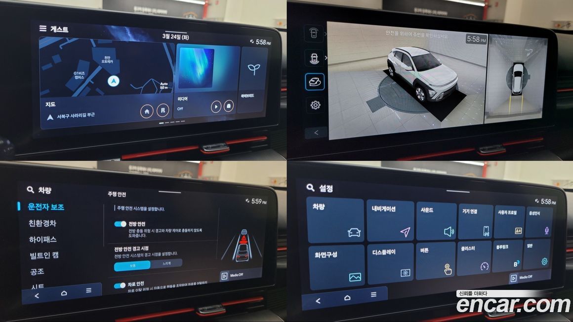 Hyundai Kona 2025
