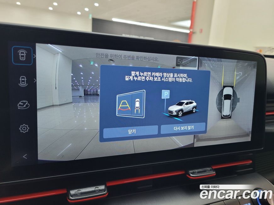 Hyundai Kona 2025