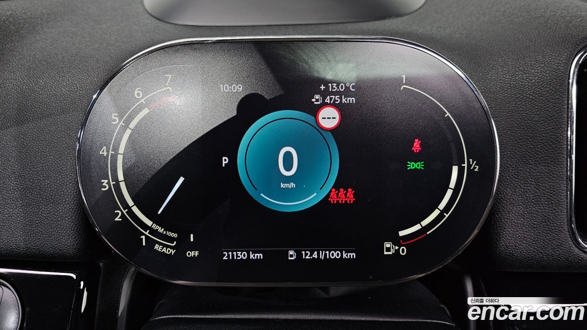 Mini Countryman 2023