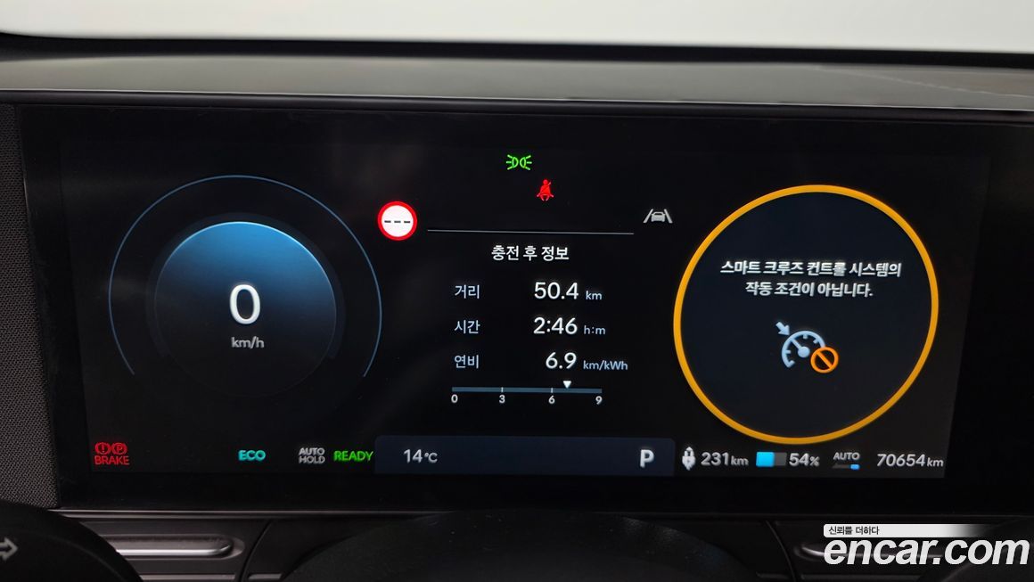 Hyundai Kona 2023