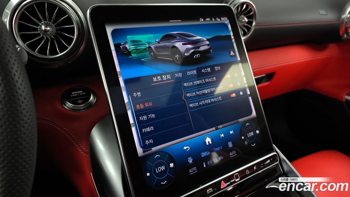 Mercedes-Benz AMG GT 2025