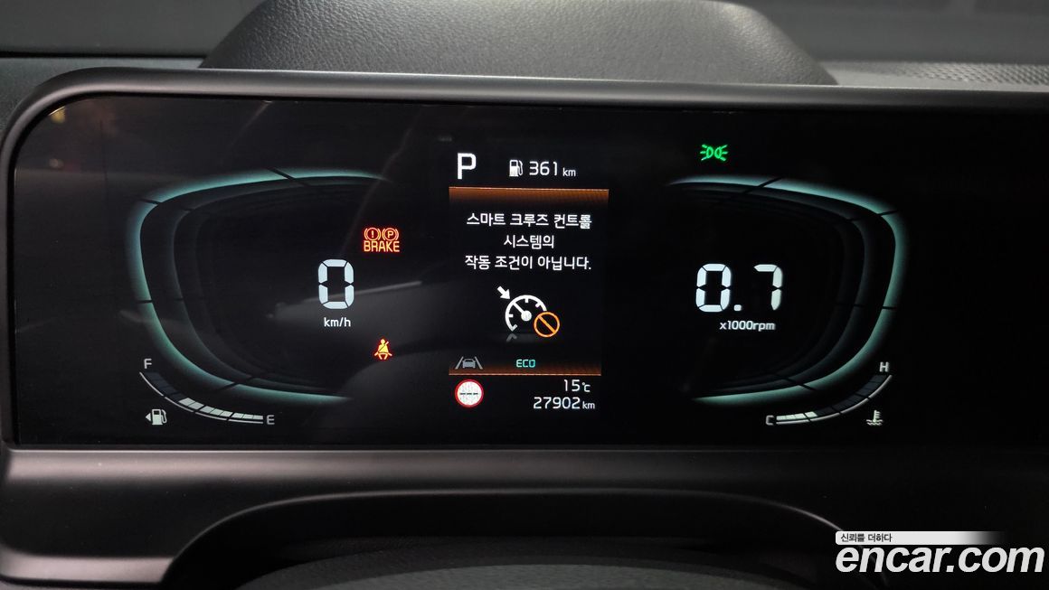 Kia Seltos 2023