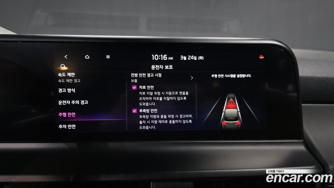 Kia Seltos 2023