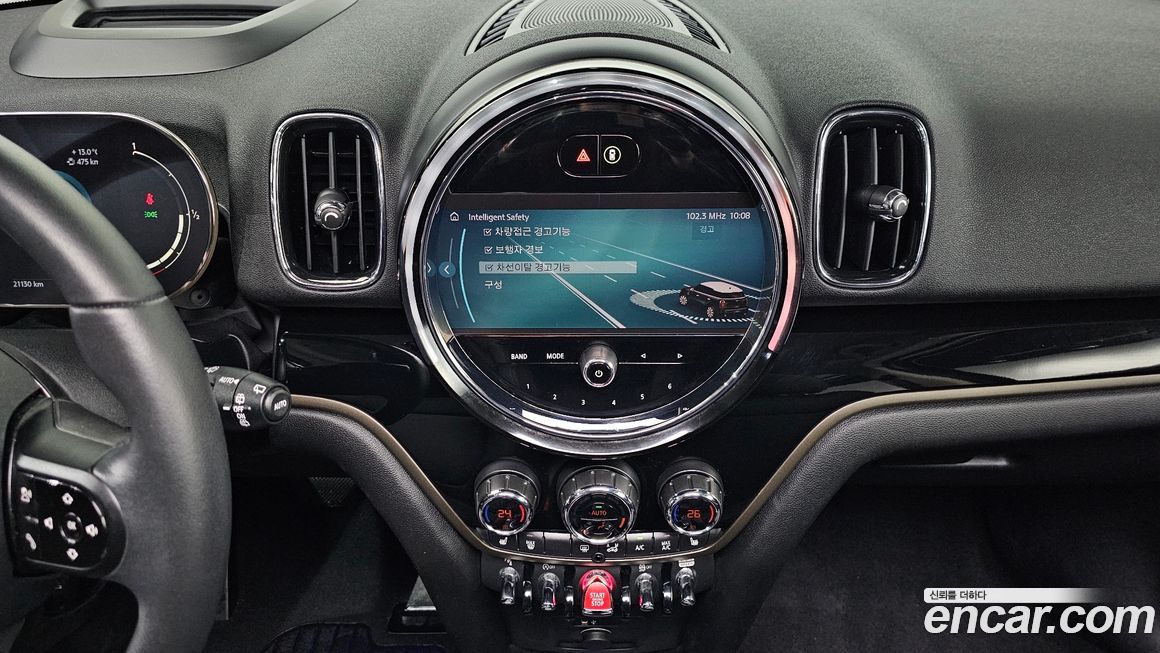 Mini Countryman 2023