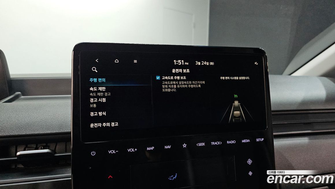 Hyundai Staria 2023