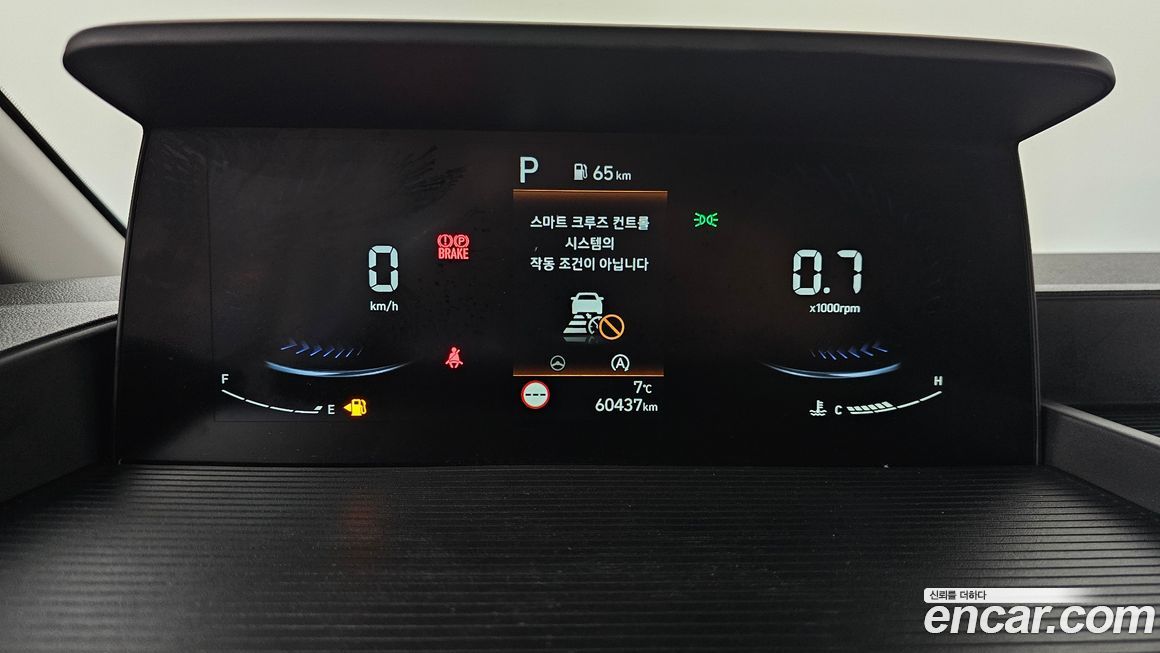 Hyundai Staria 2023