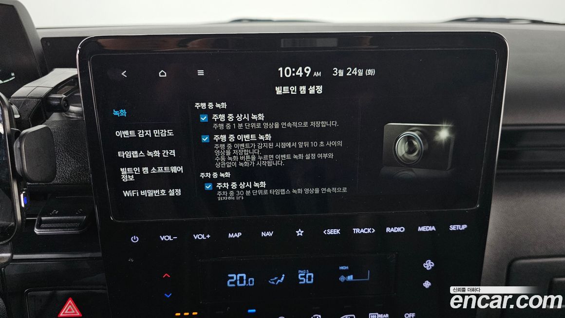 Hyundai Staria 2023