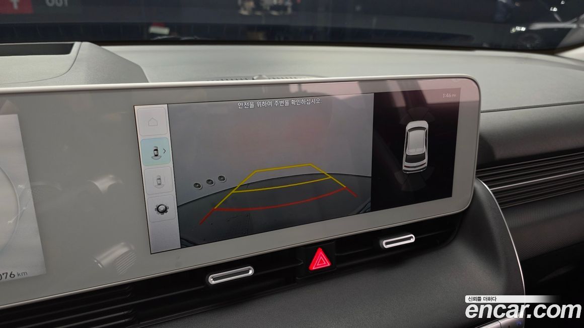 Hyundai Ioniq5 2022