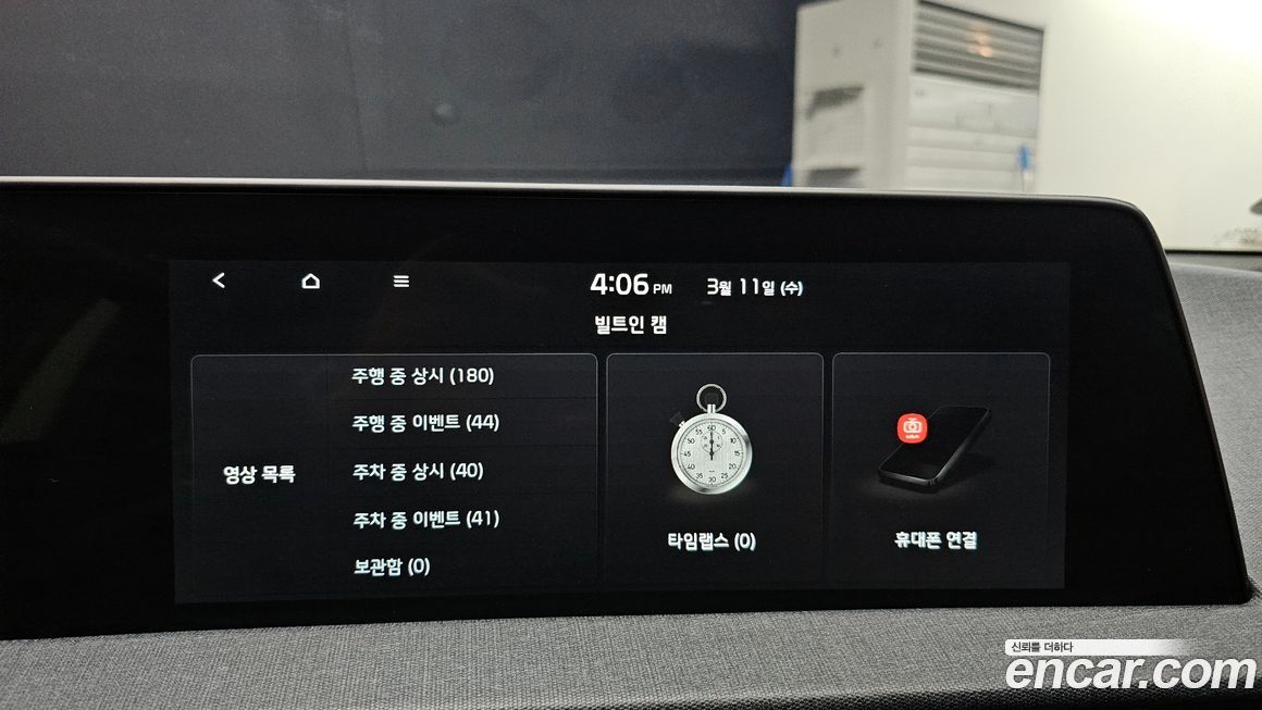 Kia EV6 2022