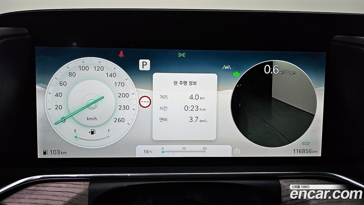 Genesis G90 2023