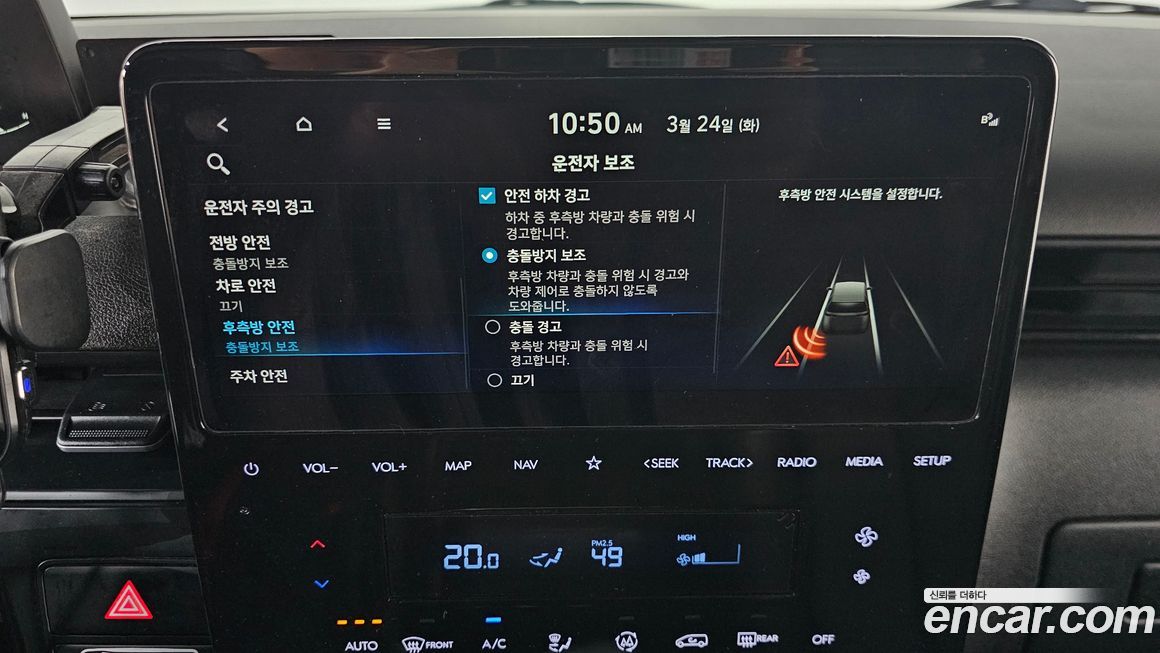 Hyundai Staria 2023