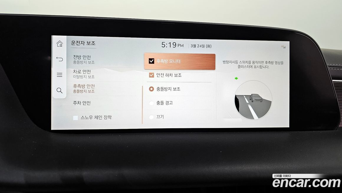 Genesis G90 2023