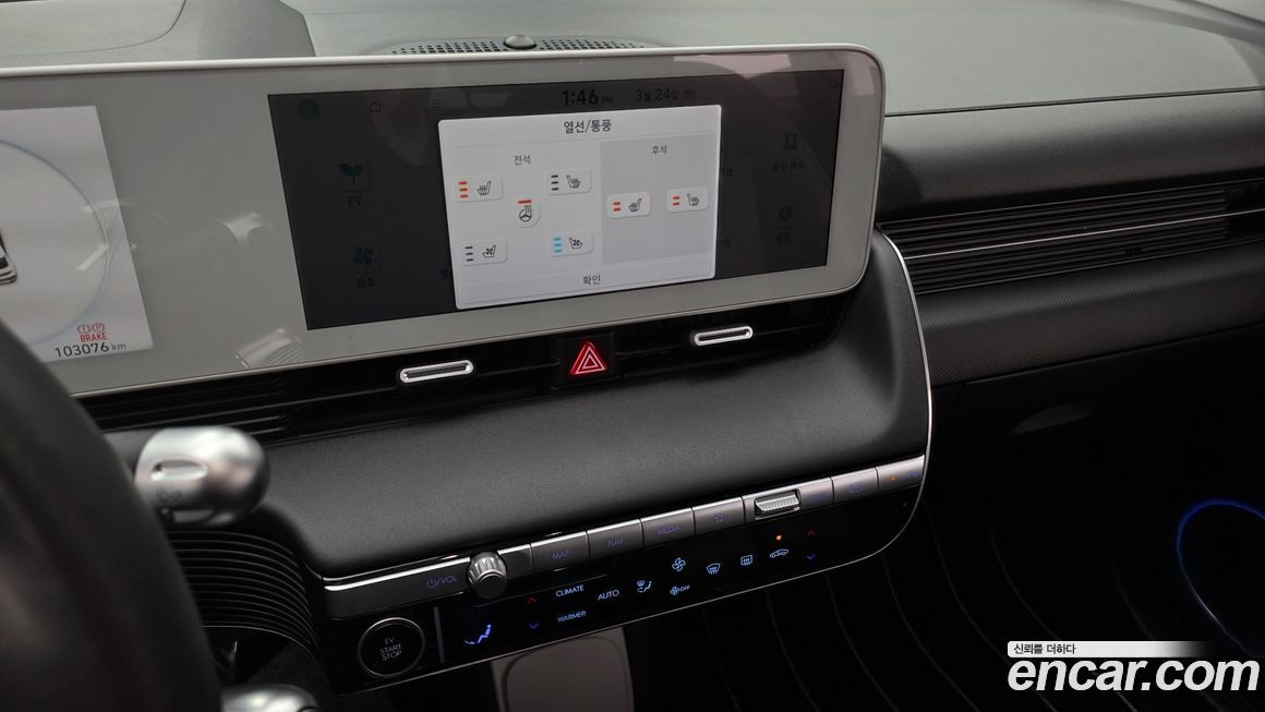 Hyundai Ioniq5 2022